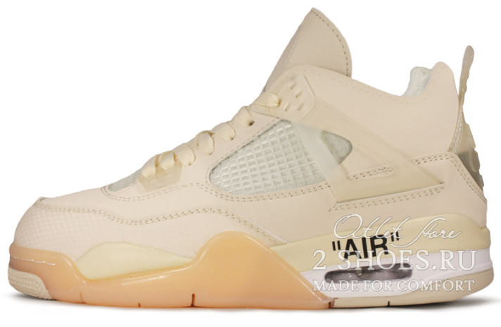 Кроссовки Nike Air Jordan 4 (IV) Off White Sail CV9388-100 бежевые